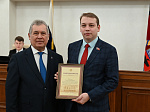 37-я сессия Алтайского краевого Законодательного Собрания